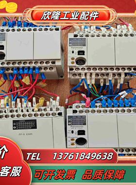 PLCAFPX0E40TD-F议价