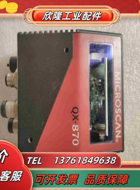 microscan迈思肯QX870固定式扫描器议价