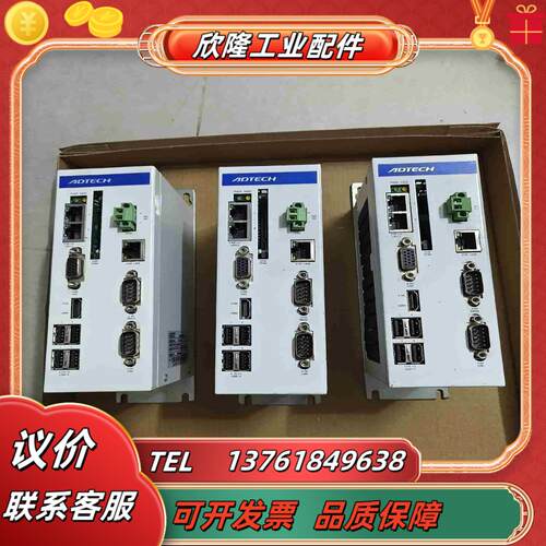 众为兴AVS1100视觉控制器  成色如图 有3台议价