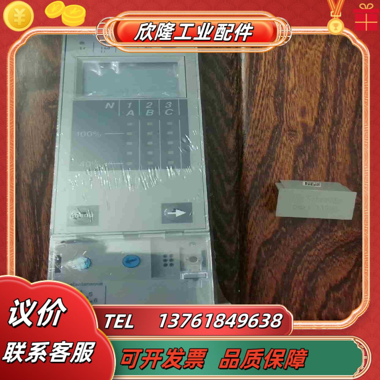 控制器mic20A脱扣器控制单框架其议价