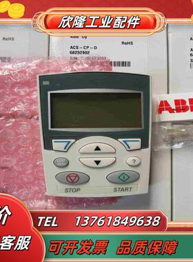 ABB变频器中文面板ACS-CP-D通用议价
