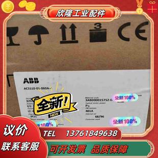 机电机械五金 ACS510 ABB变频器 议价 060A