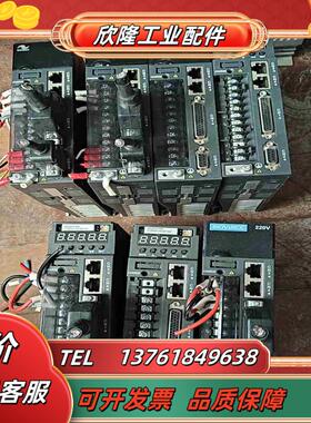 汇川驱动器IS620PS1R6I三台200w议价