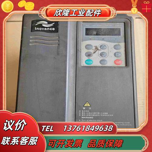 汇川变频器  MD300NT55B-BR  55kW议价