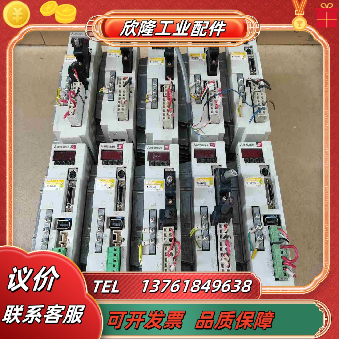 三菱400w驱动器型号 MR-E-40A-KH003功能议价