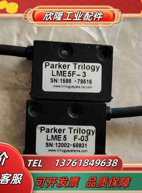 Parker Trilogy磁头读码器LME5F-3 议价