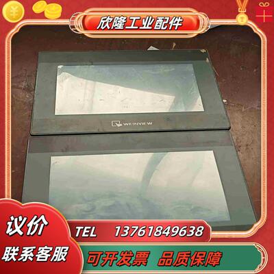 威纶通触摸屏TK6070iQMT8071iP已售出功议价