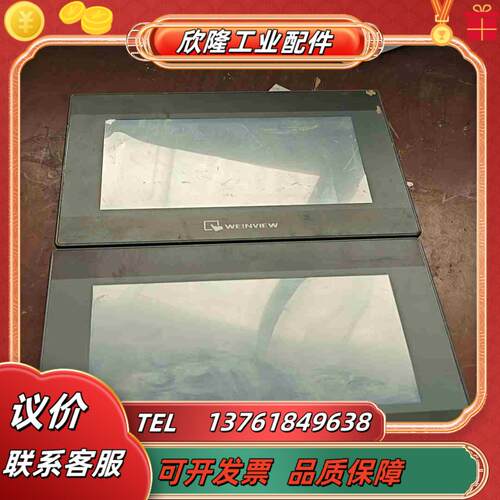 威纶通触摸屏TK6070iQMT8071iP已售出功议价