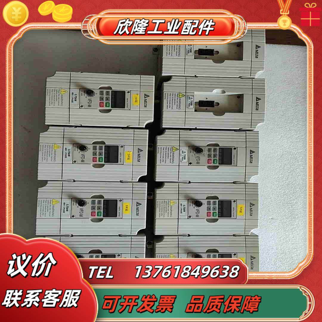 正品台达VFD-M变频器VFD007M43B 380V 0议价