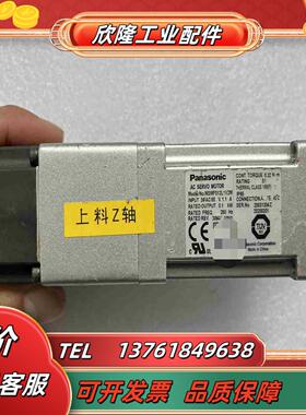 MSMF012L1V2M带刹车伺服电机  功能议价