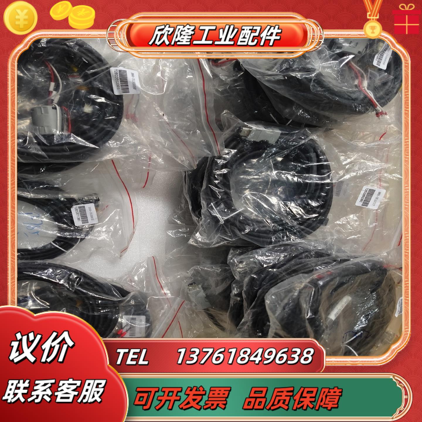 伺服动力线5米 R88A-CA1A005SF CR1A