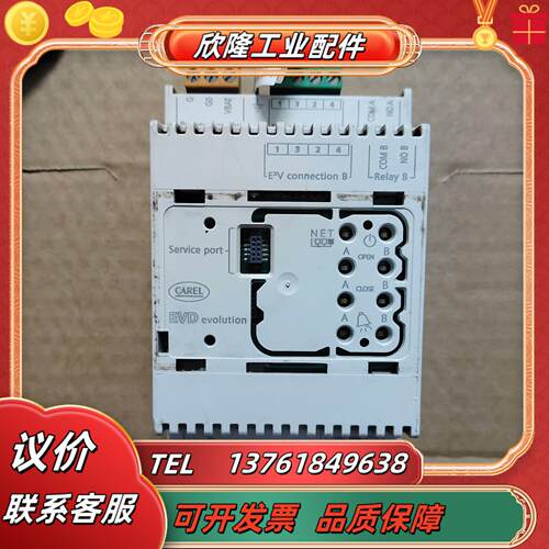 卡乐EVD0000E20电子膨胀阀驱动模块原装现货成
