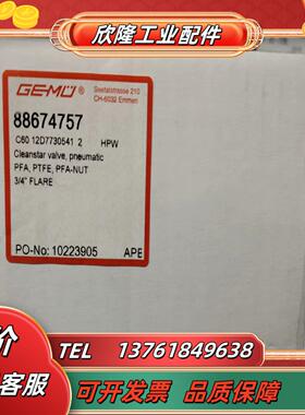 盖米PFA34气动阀C60 12D7730541 2 HP
