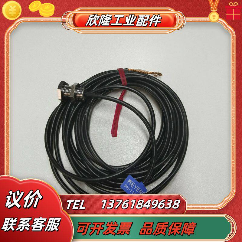 PH-110 PH-308 PH-614A PH-114 P议价