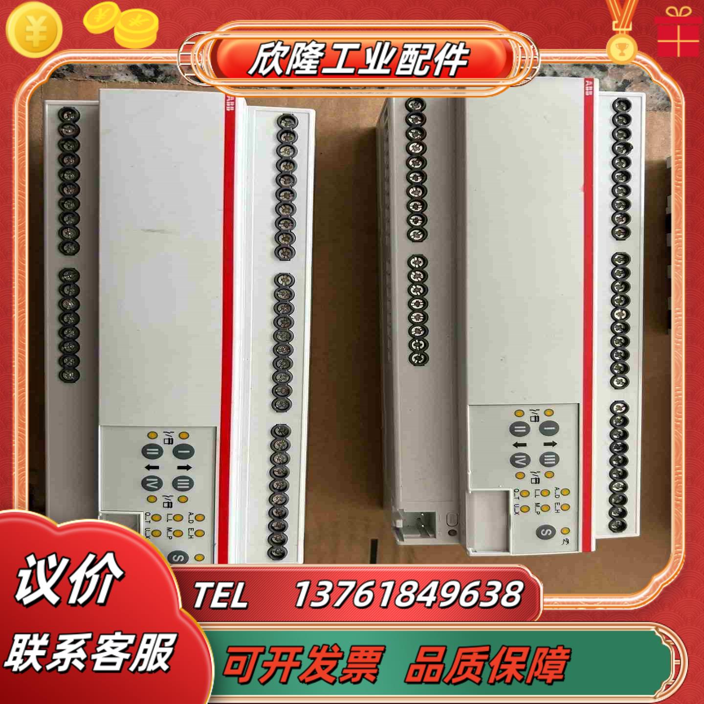 ABB  SAHS241671议价