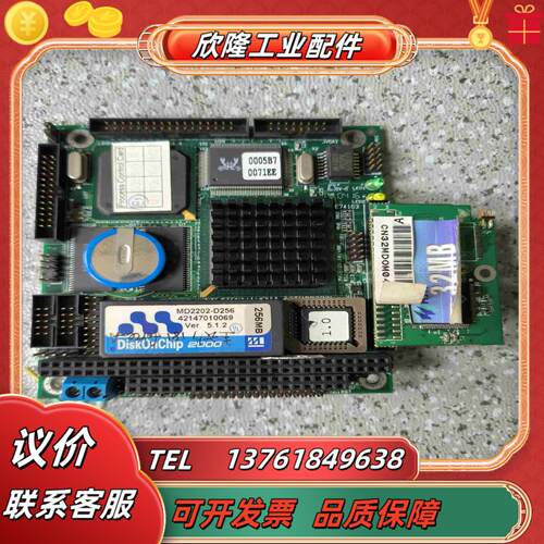PC104 E74163带MD2202-D256 研华主板议价
