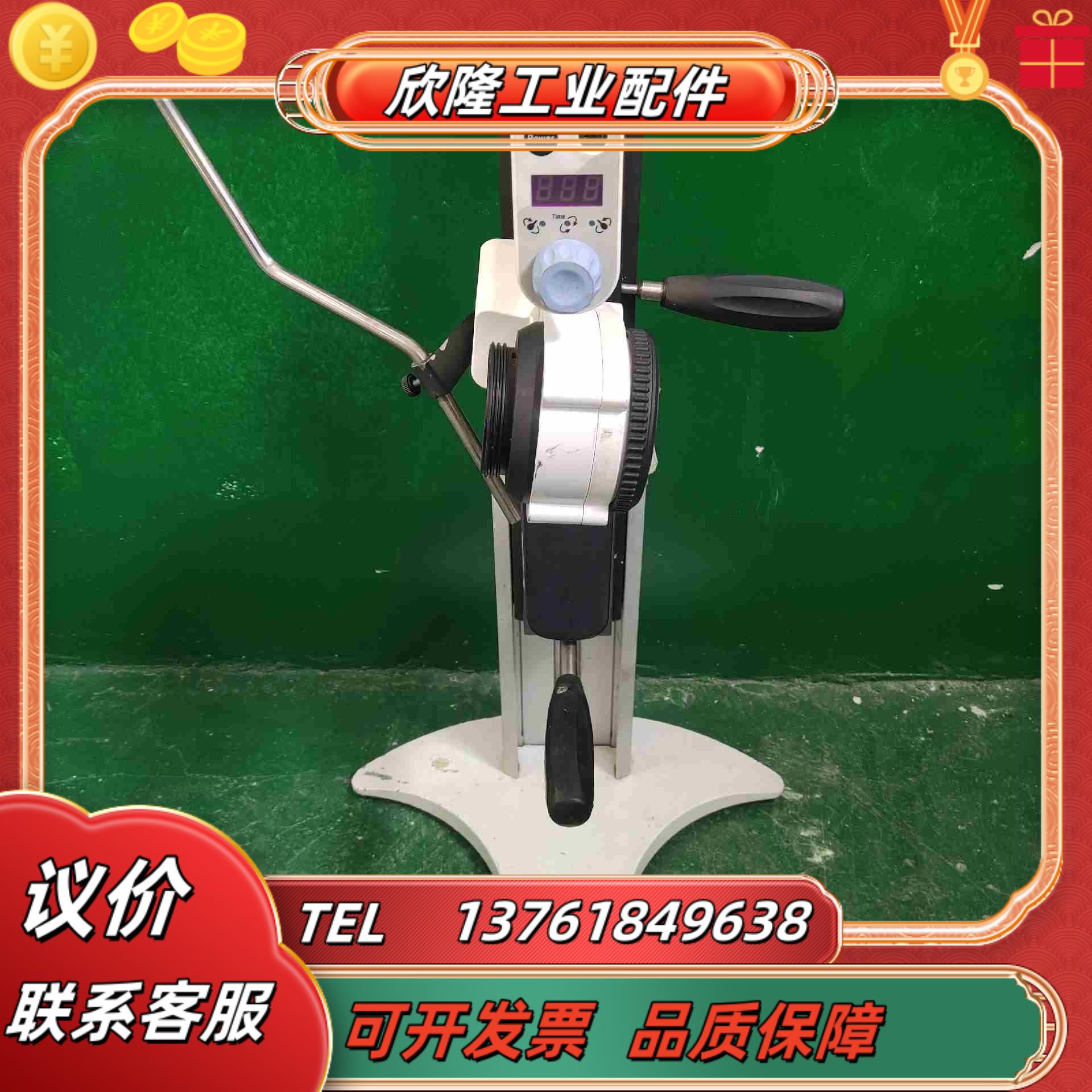 EYELA N-1300议价出懂的老板可以出个价1议价