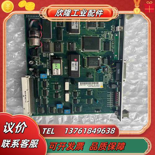 设备板MX250RV01 议价议价