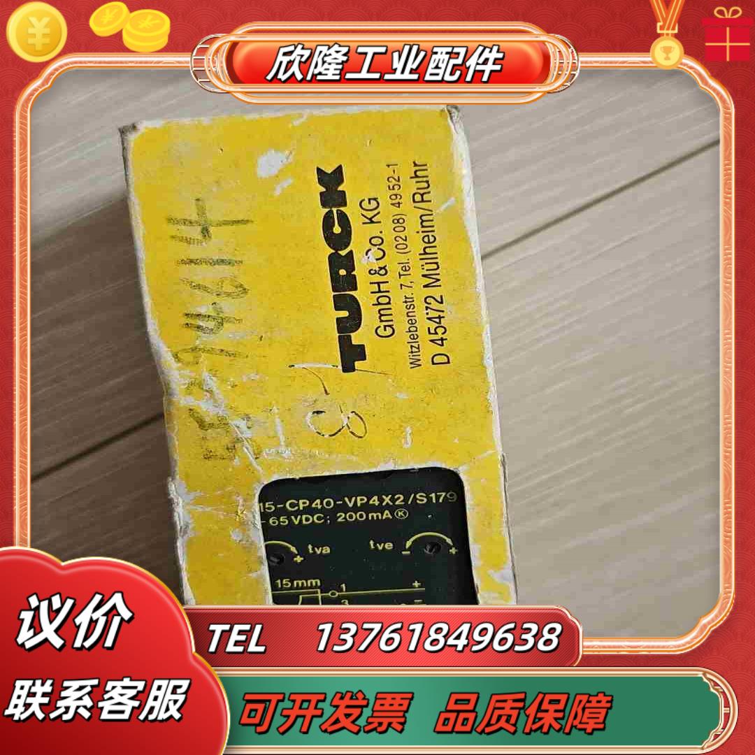 TURCK图尔克Bi15-cp40-vp4x2接近开关全新议价