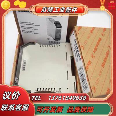 魏德米勒信号隔离器WAS2CMA405060A和waz