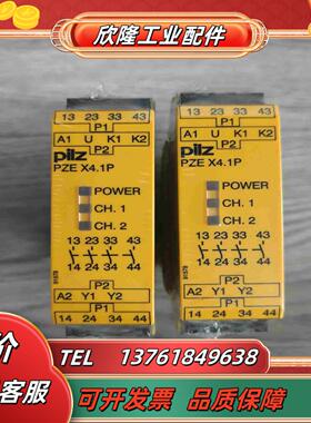 出PILZ皮尔兹777587 PZE X41P 23年议价