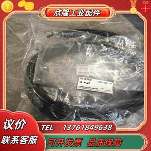 安全连接电缆议价 RC20基恩士光栅配线 RC20