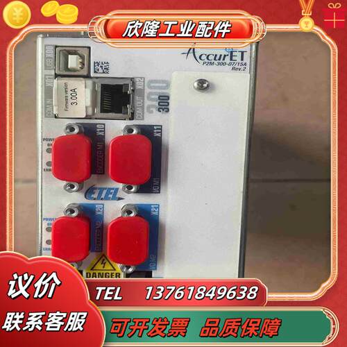 ETEL EA-P2M-300-0715A-0100-01议价