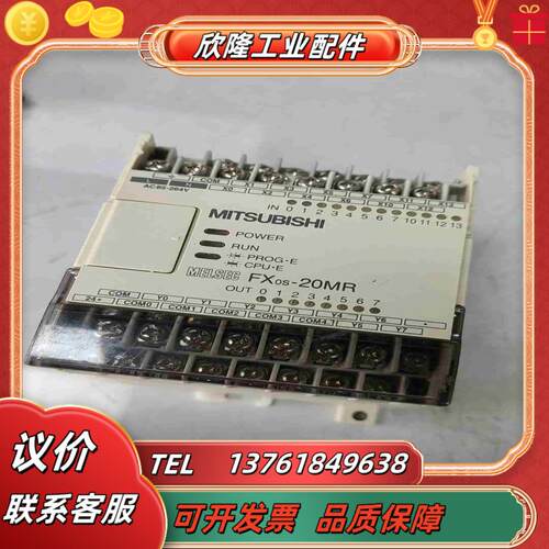 PLC模块FX0S-20MR成色如图议价