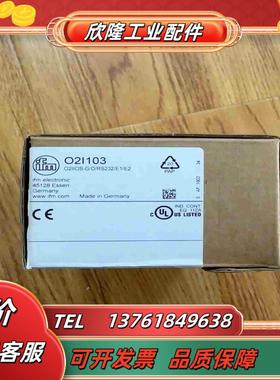 易福门O2I103议价