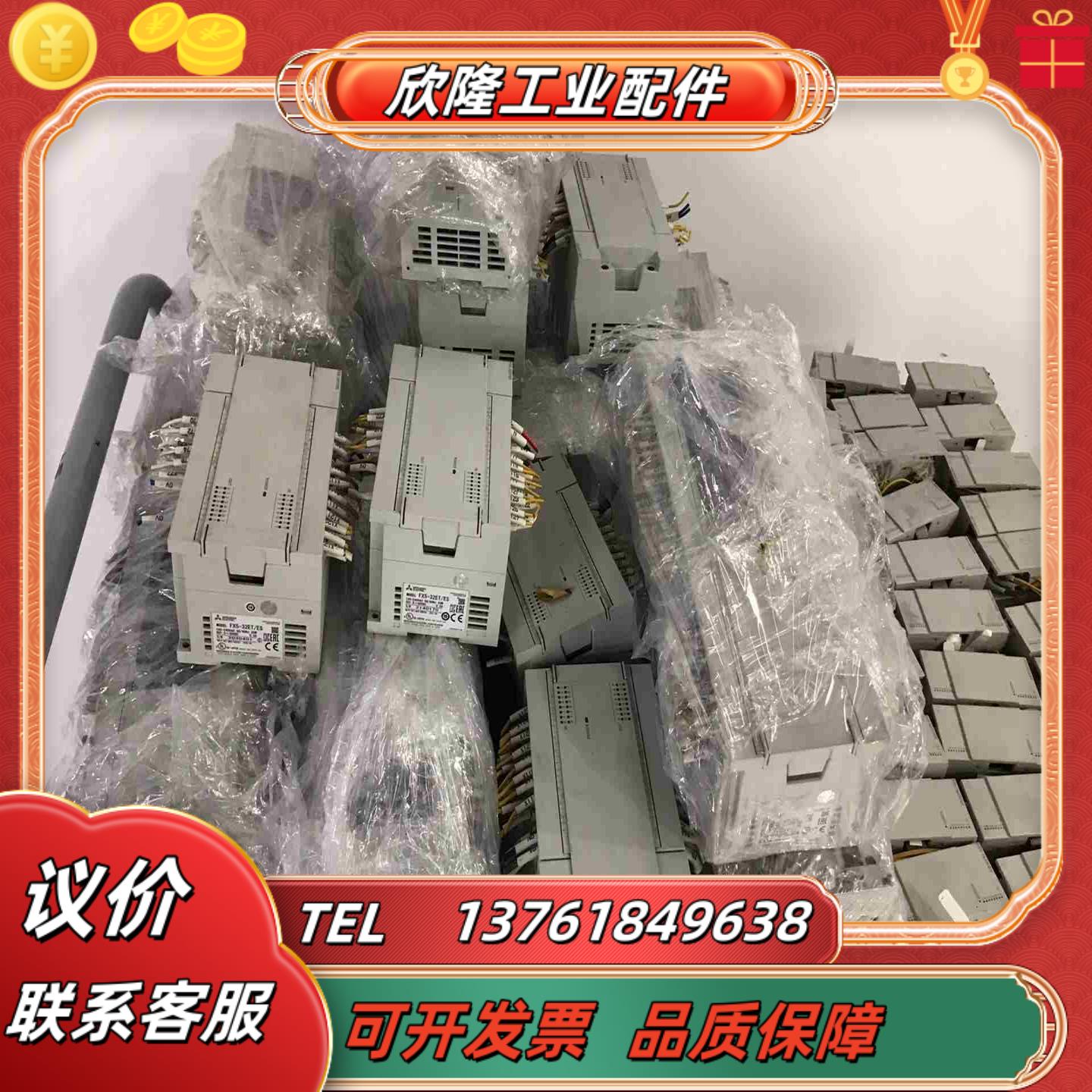 三菱5U PLC     FX5-32ETES 年份漂亮议价