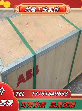 ABB变频器 ACS510-01-246A-4132kw议价