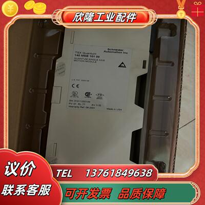 plc模块140MSB10100现货