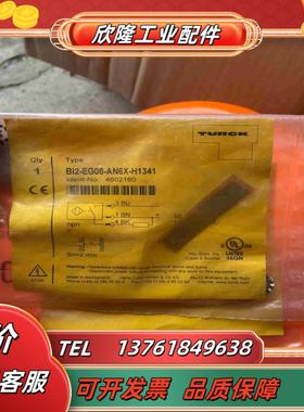 全新原装正品图尔克Bi2-EG08-AN6X-H1341接议价