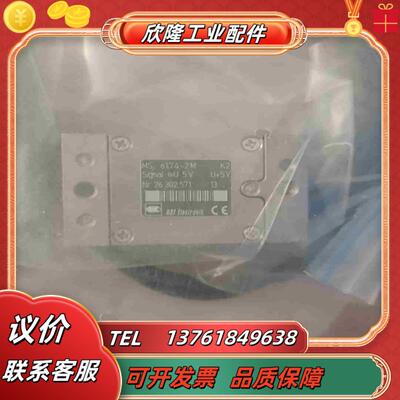 RSF Elektronik MS 6174-2M 原装正议价
