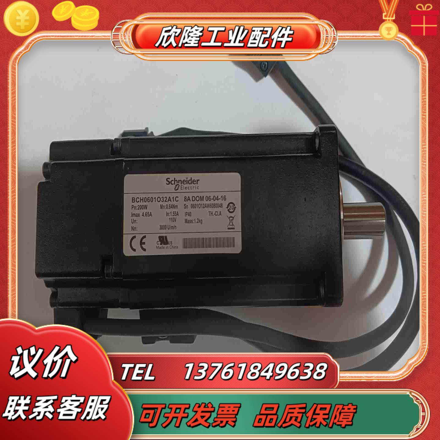 伺服电机200wBCH0601O32A1C功能成议价