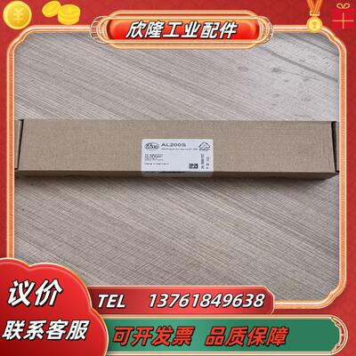 易福门AL200S全新盒装