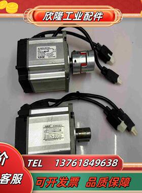 信捷伺服电机MS5S-80STE-CS02430B-20P7议价