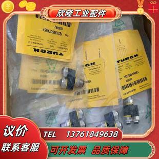 FSM5 圖爾庫 三通接頭 YB2 69議價 2FKM54