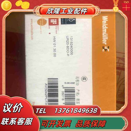 魏德米勒 模块 UR20-8D0-P 多个全新带装议价