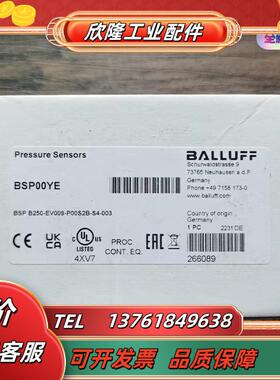 全新原装正品 巴鲁夫 BSP00YE 压力传感器BSP B2