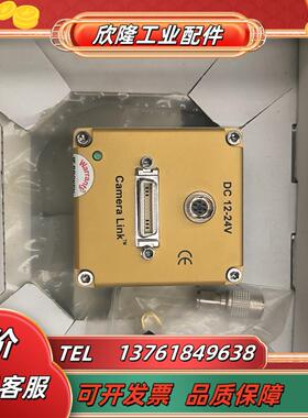 全新Atmel AVIIVA线阵相机型号EV71YSM2