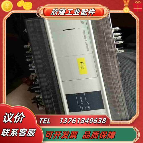 信捷XD3-48T-E功能已经测试议价