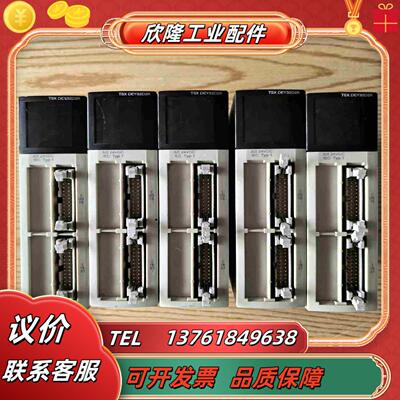 #TSXDEY32D2K成色实拍单片功能议价