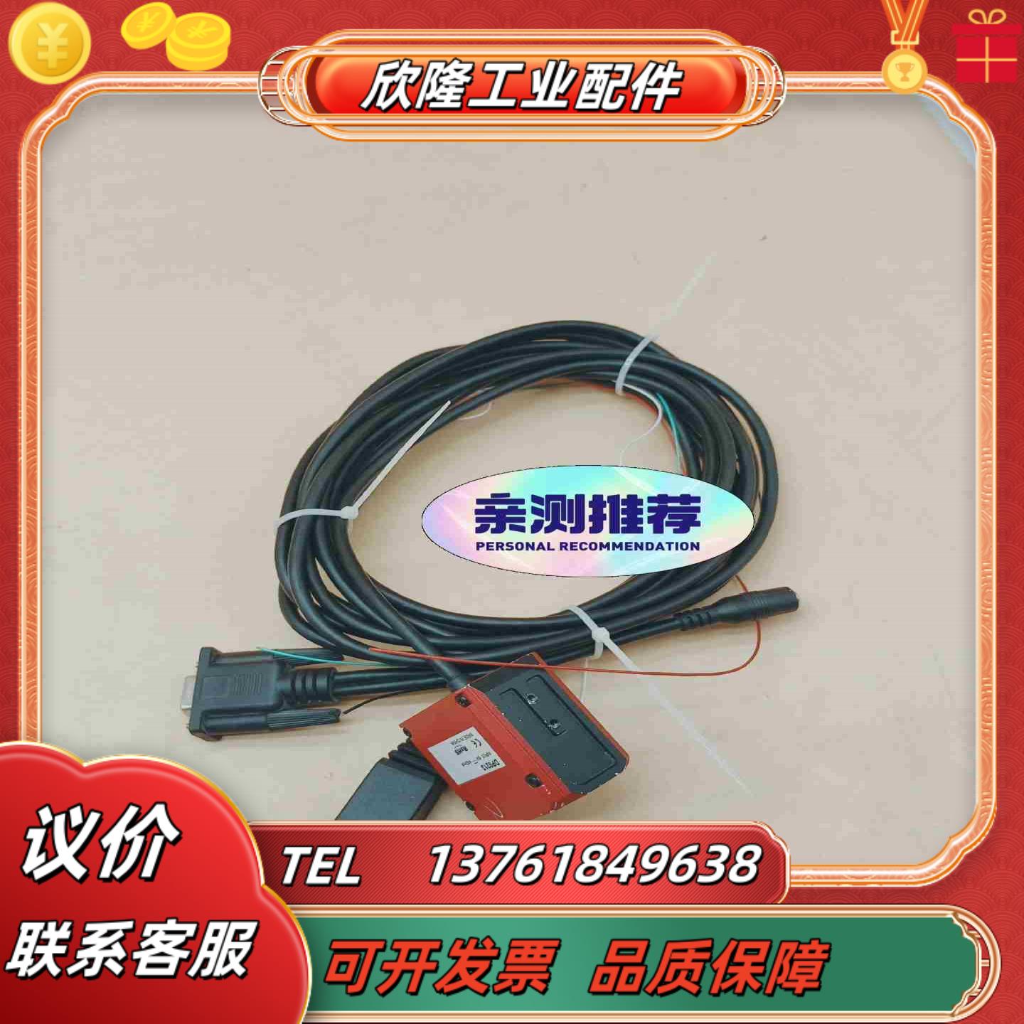 DP8213威码ROHS视觉扫描仪读码器功能完好议价