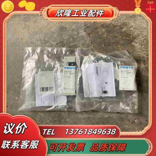 G14 費斯托電磁閥 1議價 MZT M52 VUVG S18
