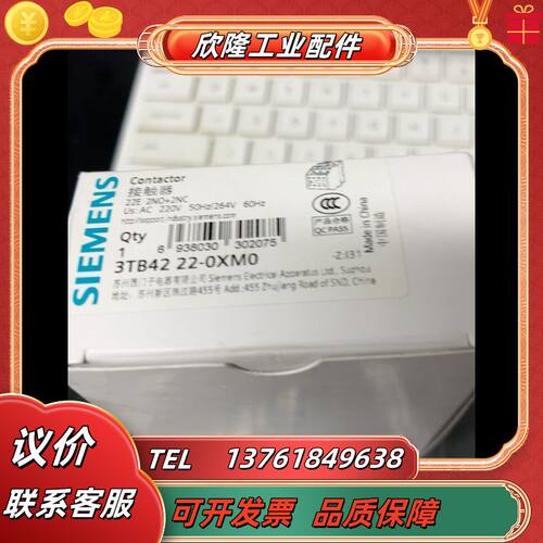 3tb4222-0xm0议价