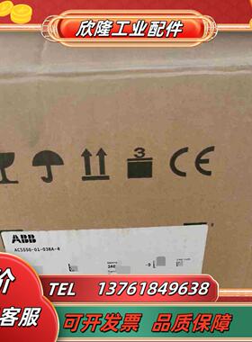 ABB变频器 ACS550-01-038A-4185kw议价