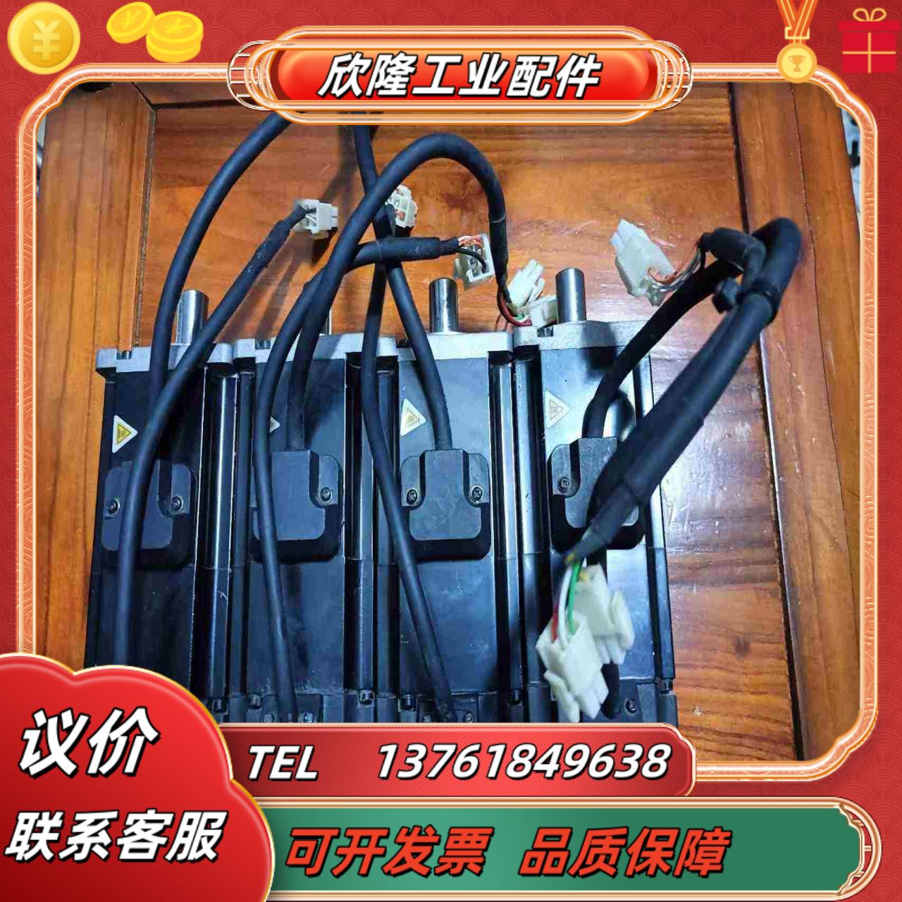 禾川200w伺服单电机带刹车型号SV-X1MH0200议价