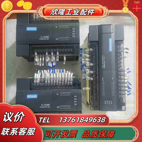 汇川PLCH2U-1616MT-XP  扩展H2U-2DA议价
