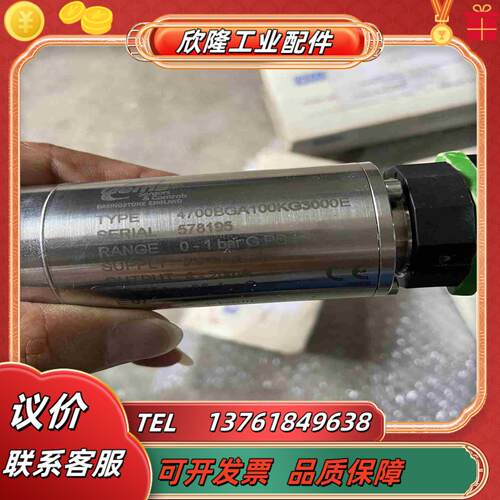 Gems捷迈压力传感器4700BGA100KG3000E全议价